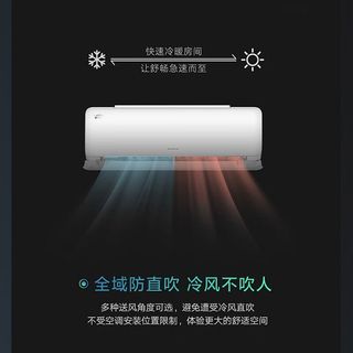 格力 臻清新 1.5匹一级能效变频冷暖 壁挂式空调