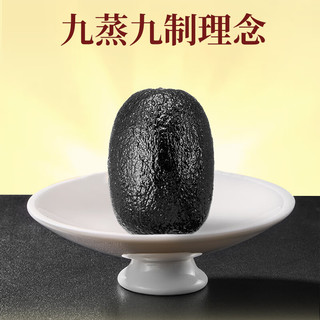 好想你黑金枣熟制去皮去核枣九蒸九制晒新疆特级红枣灰枣新年年货 【九蒸九制】黑金枣450g（约22袋）
