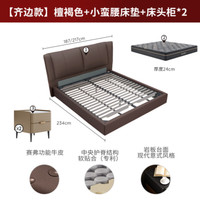 KUKA/顾家家居 抗菌赛弗功能牛皮 主卧双人床+床头柜+床垫 【齐边款】-檀褐色+小蛮腰床垫+床头柜*2-咖色7996G 1.5*2.0m