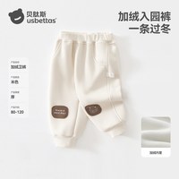 贝肽斯男童裤子儿童加绒加厚卫裤宝宝秋冬季童装婴儿保暖外出长裤