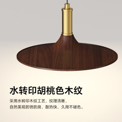 箭牌 全光谱中古原木风吊灯 105cm-36瓦-三色