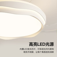 ARROW箭牌 全光谱护眼超薄LED风扇灯扇叶遥控调光灯具