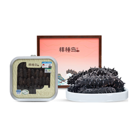 棒棰岛大连深海干海参250g海参干辽参海鲜水产滋补干货年货礼盒 【客服享立减】 250g*1盒 30-40只干参礼盒款 真辽参 30-40只 250g*1盒 干参礼盒款