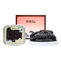 棒棰岛大连深海干海参250g海参干辽参海鲜水产滋补干货年货礼盒 80-90只 250g*1盒 干参礼盒款 真辽参 【价2569】80-90只 250g*1盒 干参礼盒款