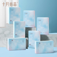 十月结晶 一次性内裤孕产妇纯棉坐月子出差旅行免洗孕期用品 30条 L码