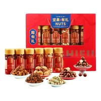 年货纯坚果礼盒装高端送人干果大礼包罐装新年过年