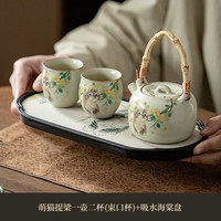 灵沐汝窑草莓兔提梁壶功夫茶具小套装办公家用酒店泡茶壶茶杯干泡盘 萌猫提梁一壶二杯(束口杯)+吸水海棠壶盘