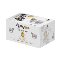 天莱香牛 有机牛肉礼盒2220g年货礼盒春节年货 源头直发 可