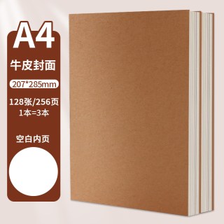 今日必买：唐棠良品 A4牛皮笔记本 207*285mm