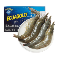 港洋 原装进口20/30超大厄瓜多尔白虾盐冻净重3斤 源头直发