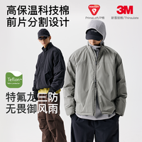 BENPANDA 3M新雪丽棉衣P棉服三防立领棉袄夹克男保暖2025秋冬外套