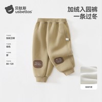 贝肽斯男童裤子儿童加绒加厚卫裤宝宝秋冬季童装婴儿保暖外出长裤