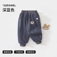 贝肽斯男童裤子儿童加绒加厚卫裤宝宝秋冬季童装婴儿保暖外出长裤