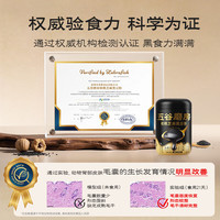 五谷磨房【年货礼】核桃芝麻黑豆粉送亲友 tk2 856g*1袋 （共428g*2罐+食养礼袋）