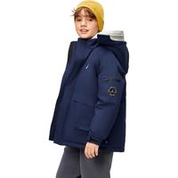NAUTICA/诺帝卡 石墨烯 儿童羽绒服