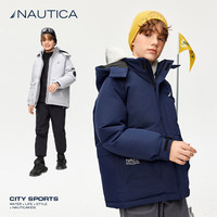 NAUTICA 美式儿童户外石墨烯羽绒服 浅灰