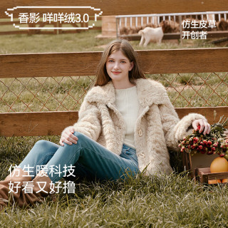  X.YING/香影 仿羊羔毛皮毛一体 女士短外套  S 155/80A/85-95斤 粉色
