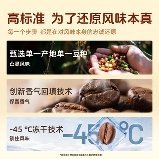  MOST/摩氏 哥伦比亚原产地 黑咖啡
