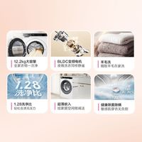 海尔Leader12公斤大容量变频滚筒洗衣机1.28超高洗净比高温除菌螨