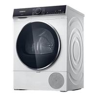 西门子WT25XM008W 10KG热泵烘干干衣机羽绒服烘干空气护理除菌