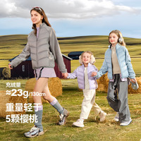 ASK junior 抗菌绒 儿童羽绒服