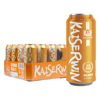  Kaiserdom/凯撒 德国原瓶 皮尔森拉格精酿啤酒  整箱装