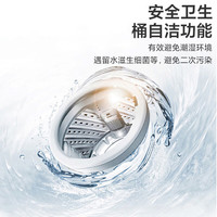  AUX/奥克斯 自助扫码全自动 扫码商用洗衣机  6.5kg