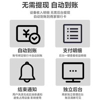  AUX/奥克斯 自助扫码全自动 商用扫码洗衣机  10kg