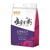 嗑官李内蒙古五香味瓜子1500g香酥易嗑皮薄肉厚炒货休闲零食追剧