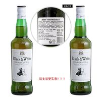 黑白狗 Black&White黑白狗调配苏格兰威士忌700ml*2 鸡尾酒基酒原装进口