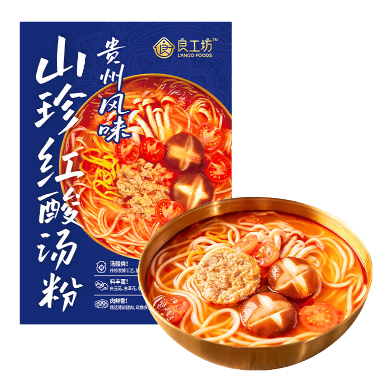  良工坊 贵州山珍 红酸汤粉
