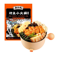 有鱼妖烤鱼小火锅500g*3方便速食菜加热即食懒人快手菜半成品