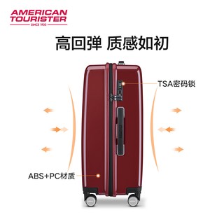  AMERICAN TOURISTER/美旅 大容量 行李箱