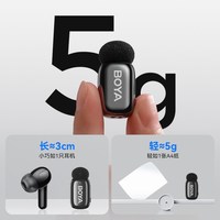 博雅 mini2迷你麦克风 无线夹领式直播降噪小专业收音录音器