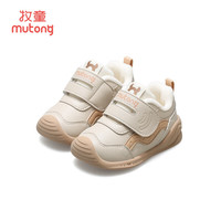 牧童稳护鞋婴儿学步鞋女冬季男童软底关键鞋加绒保暖棉鞋宝宝鞋子 拿铁咖 16 鞋内长12.5cm