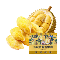 KINHISA 泰国金枕头榴莲果肉  金枕榴莲300g*3盒