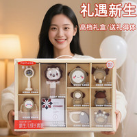 盟石 婴儿玩具安抚摇铃11件套礼盒