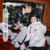 MLB/美国职棒大联盟 保暖 儿童羽绒服