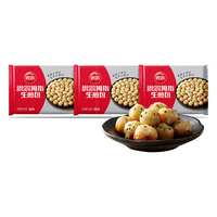  思念 半成品 儿童生煎包  【囤货】猪肉生煎包500g*3