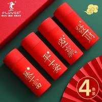 移动端：啄木鸟 男士内裤 2033 四条装