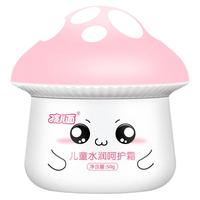  孩儿面 滋润保湿 儿童面霜