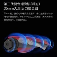 JIMMY/莱克吉米 B403 吸尘一体机 除螨仪