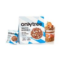 onlytree 即食 水果坚果烘焙燕麦片 烘焙燕麦片可可味500g 袋装