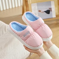 初轩 情侣保暖棉拖鞋 SE555