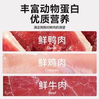 【U先】力狼狗粮成犬幼犬全犬通用 35g