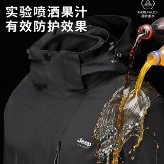  Jeep/吉普 三合一 女士冲锋衣