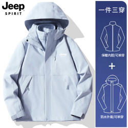 Jeep 三合一 女士冲锋衣