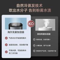 Haier/海尔 除甲醛 空气净化器加湿一体机