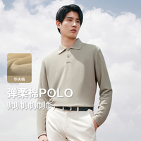Hodo Men/红豆男装 莫代尔华夫格 男士Polo衫 M 170/92A 115-130斤 S1墨玉黑