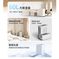 Haier/海尔 CF60 大面积干燥 除湿机